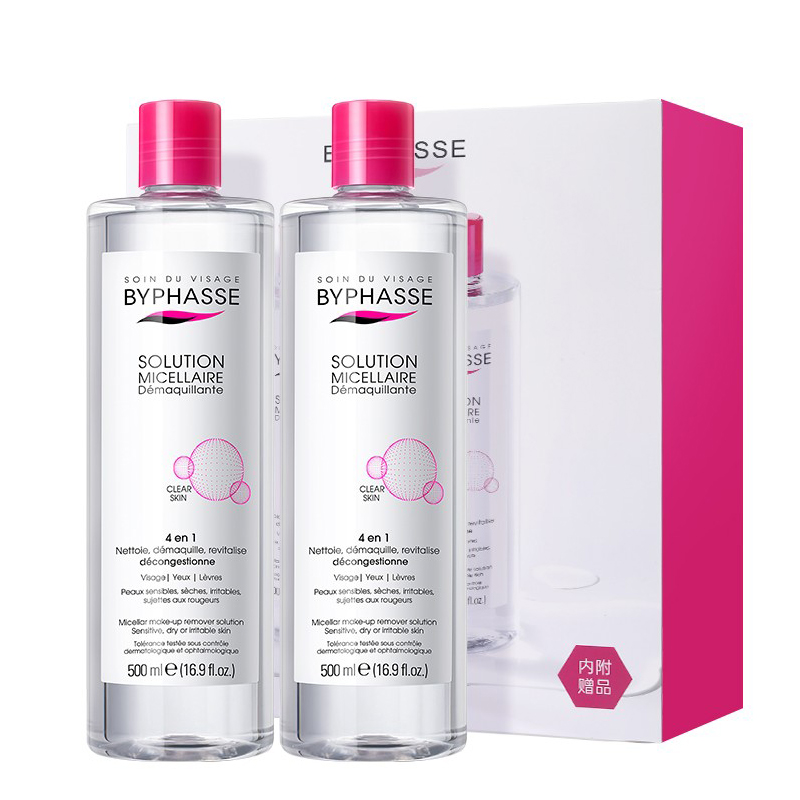 蓓昂斯 温和不刺激 卸妆水