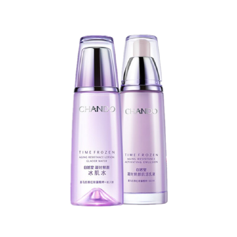 自然堂 淡化细纹水乳套装