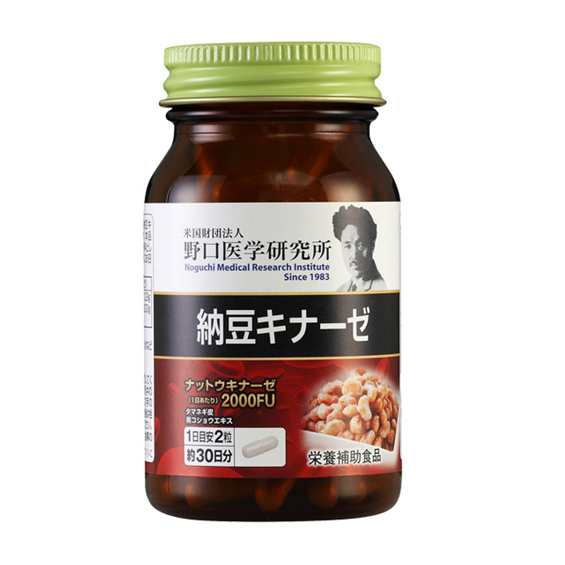 野口医学研究所 纳豆激酶胶囊