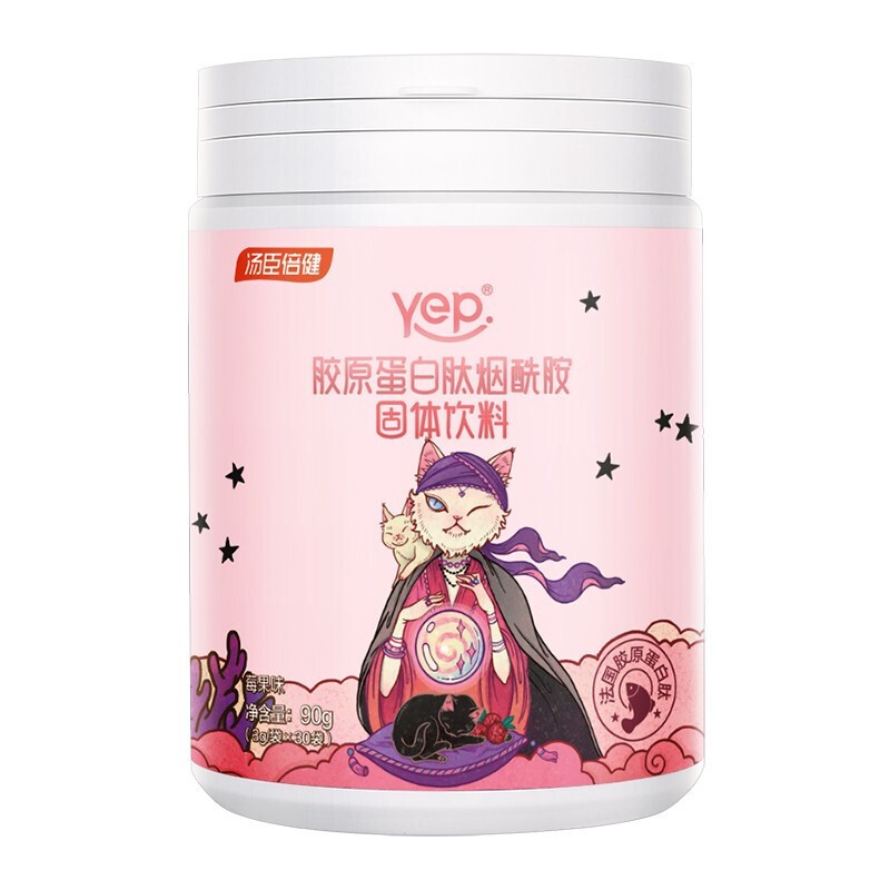 汤臣倍健 胶原蛋白粉