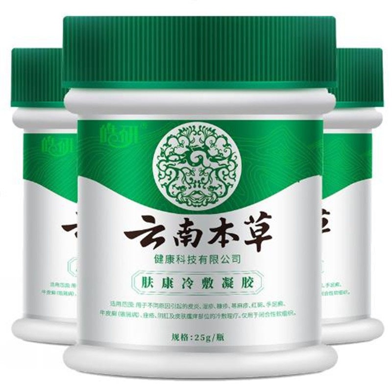 皓研滋润止痒膏