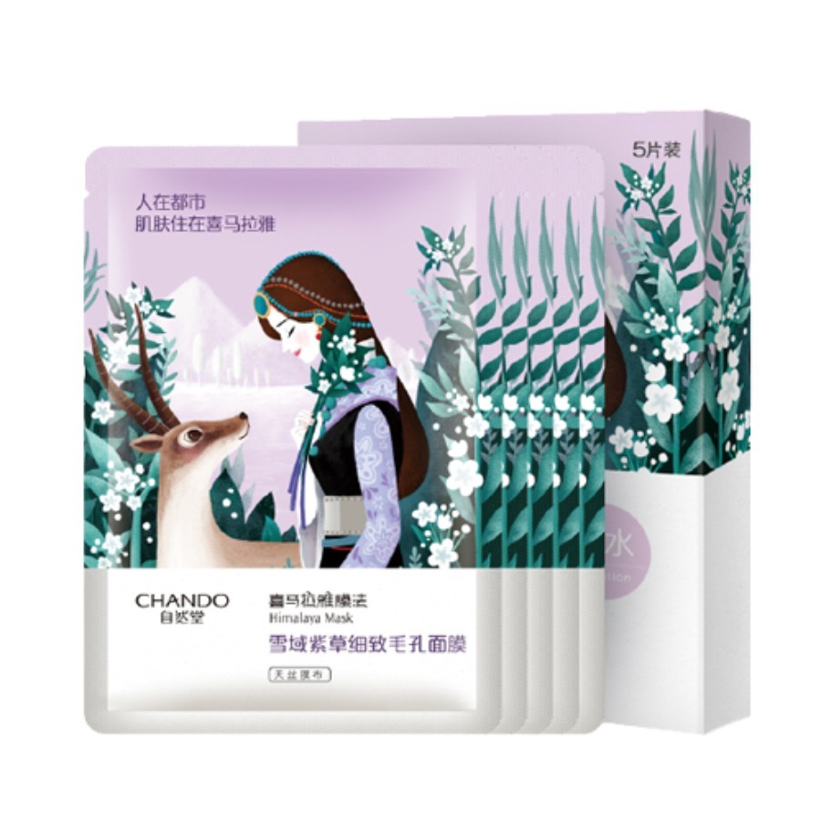 自然堂 层层渗透 面膜