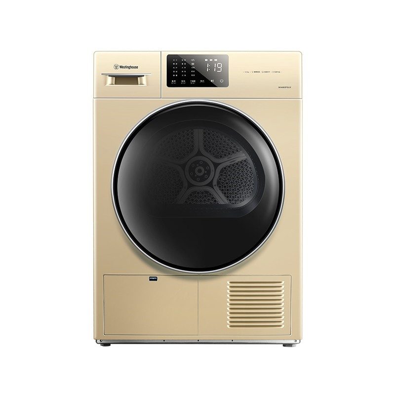 西屋衣干即停烘干机