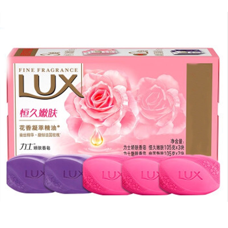 力士清洁留香香皂
