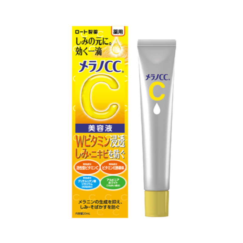 乐敦 淡斑美白 精华液