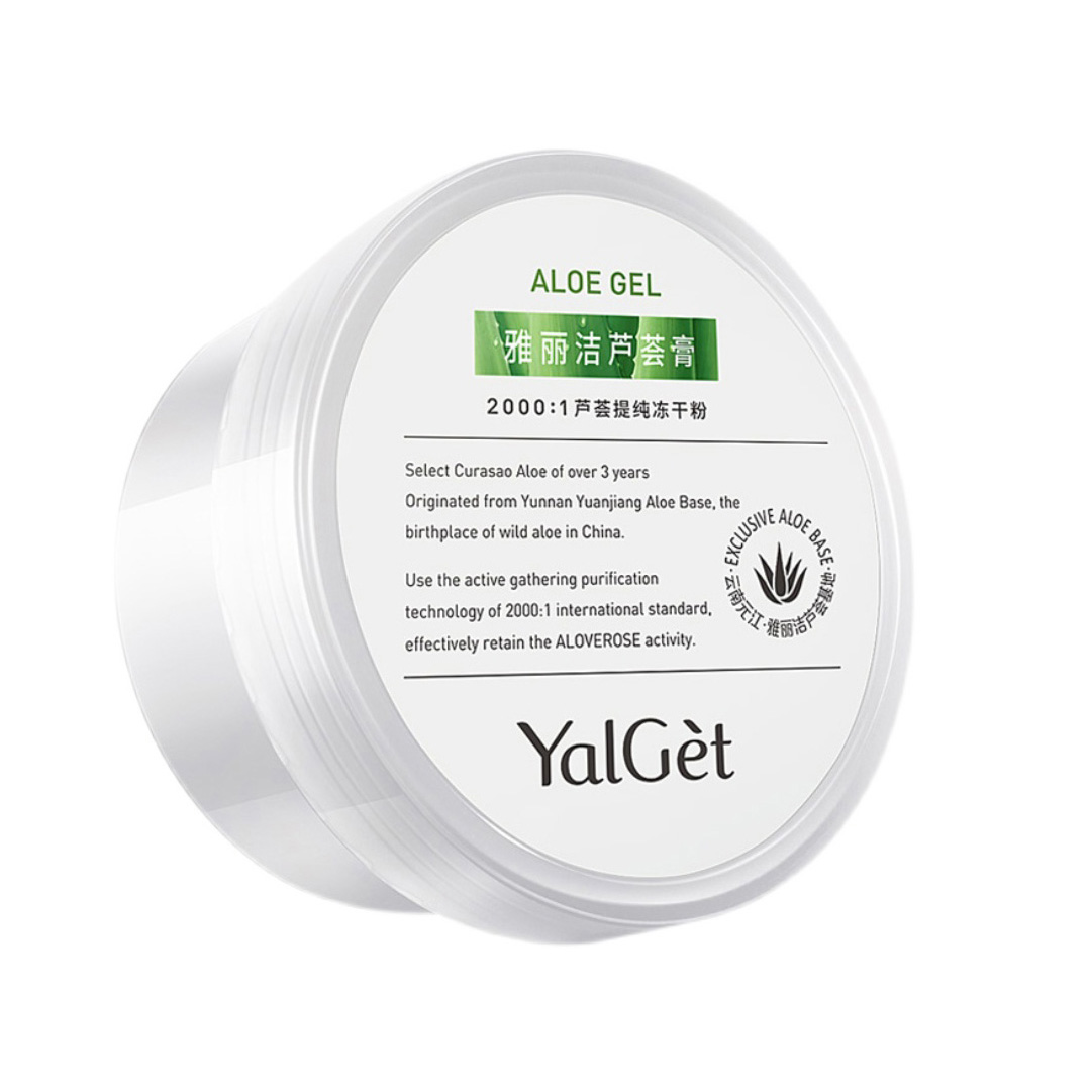 雅丽洁 清痘舒缓芦荟胶