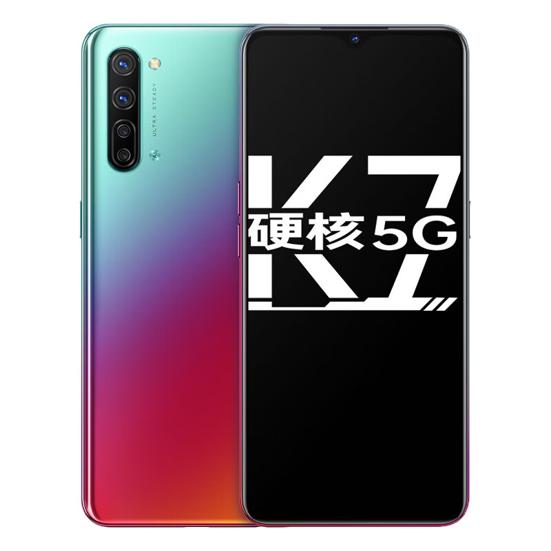 OPPO 液冷铜管 手机