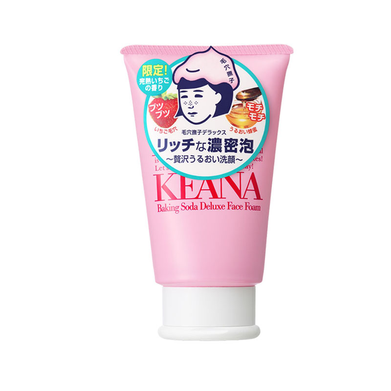 石泽研究所 草莓原液洗面奶