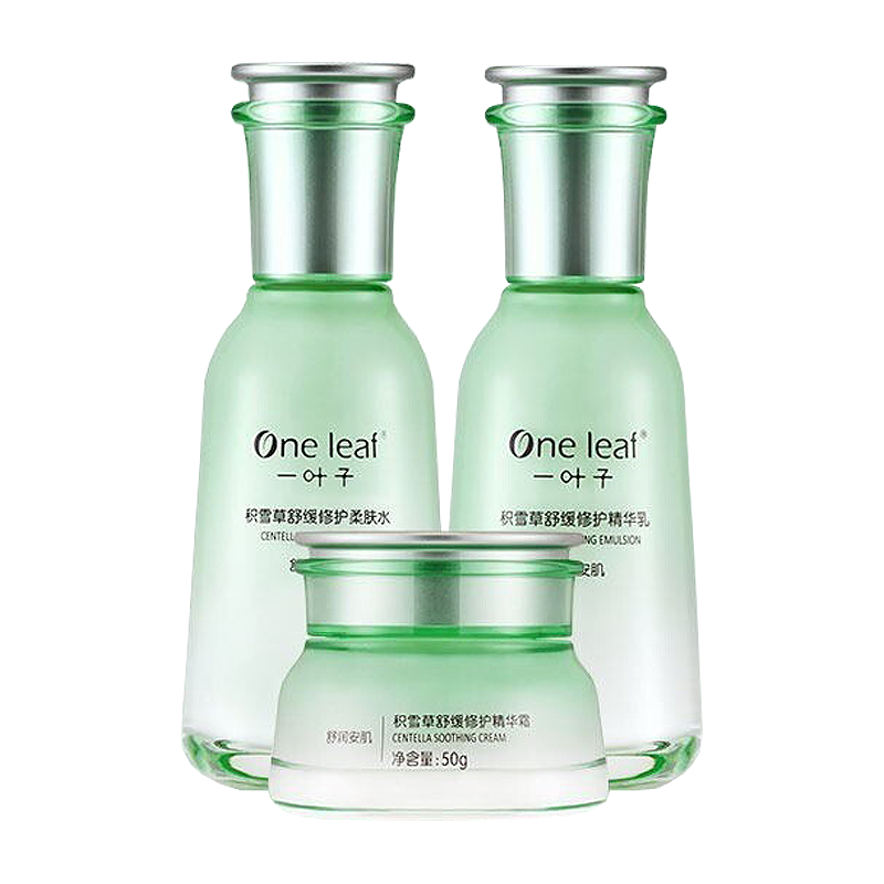 一叶子 舒缓修护护肤套装