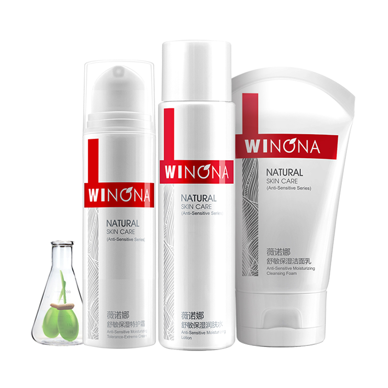 薇诺娜 舒敏保湿护肤套装