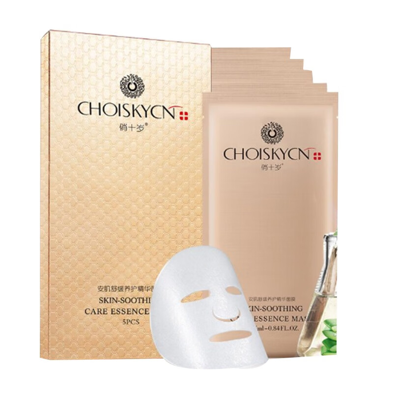 俏十岁 安肌舒缓养护 面膜