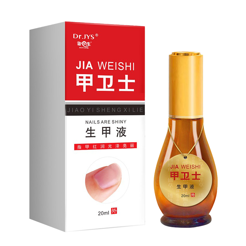 Dr.JYS 科学防护灰指甲液