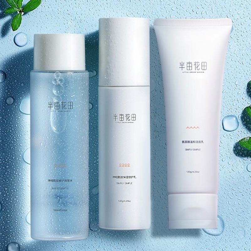 半亩花田神经酰胺水乳套装