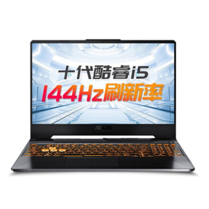 华硕4G独显8GB内存游戏本