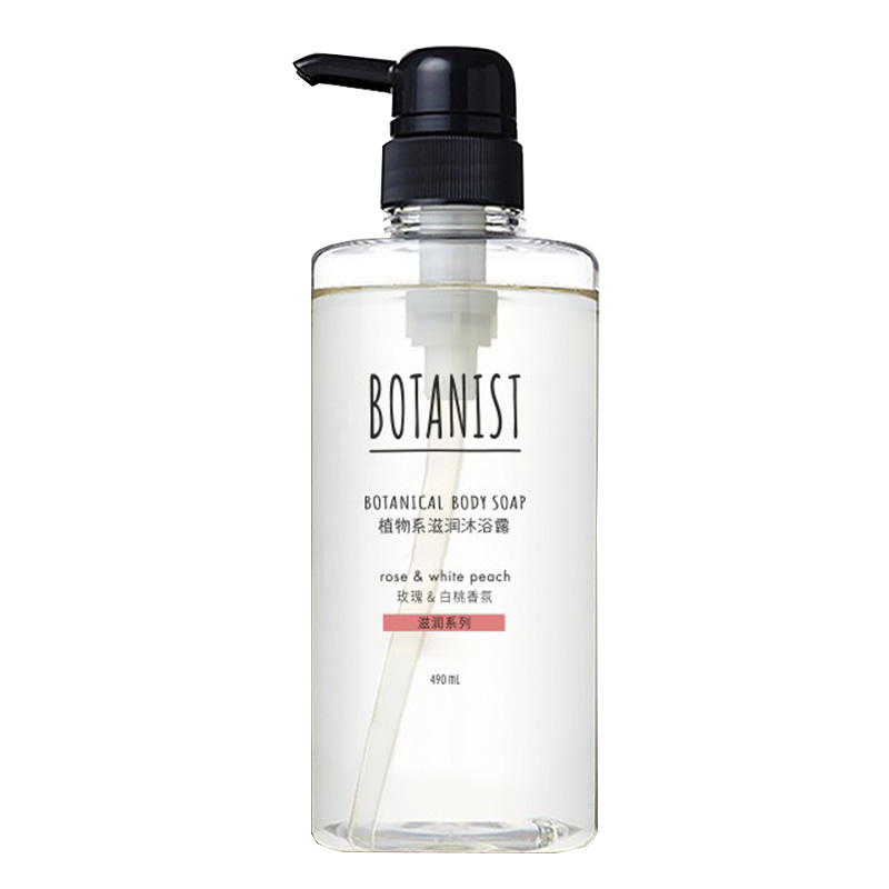 植物学家滋润香氛沐浴露