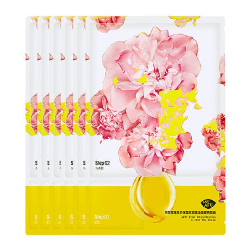 阿芙 焕白亮肤面膜
