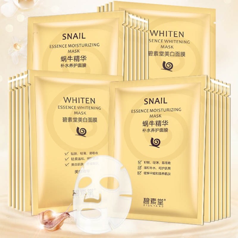 碧素堂美白补水保湿面膜