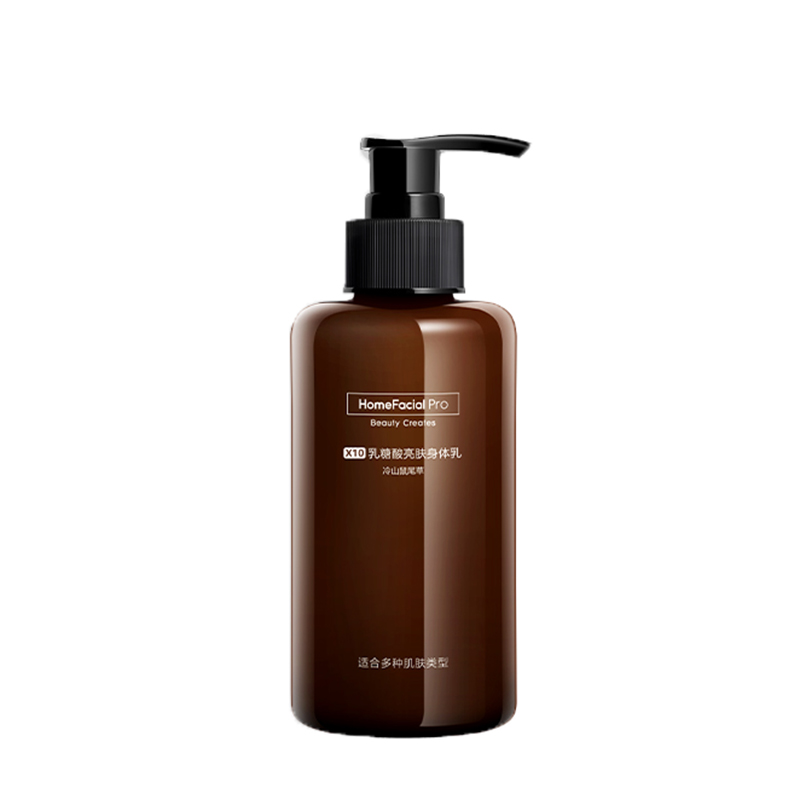 HFP 补水保湿滋润身体乳