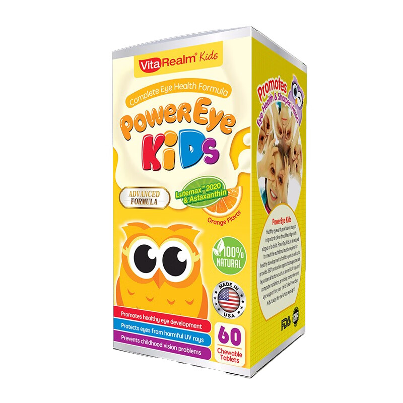 维乐原 果味 护眼咀嚼片