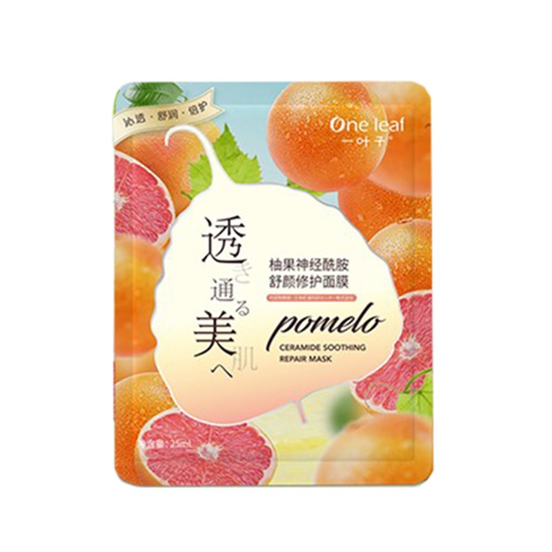 一叶子深层锁水柚果神经酰胺面膜