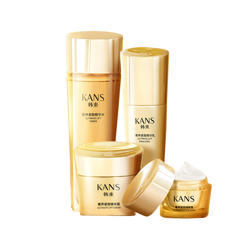 韩束 保湿紧致护肤套装