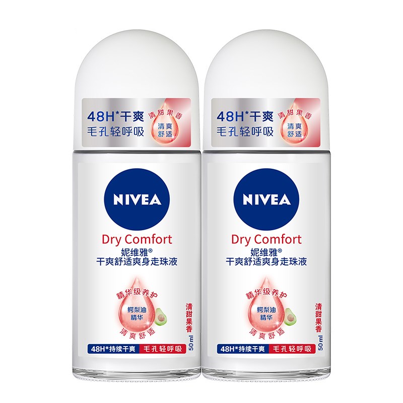 妮维雅 干爽舒适走珠液
