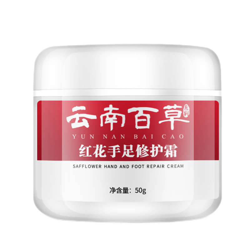 丽容 植物成分护足霜