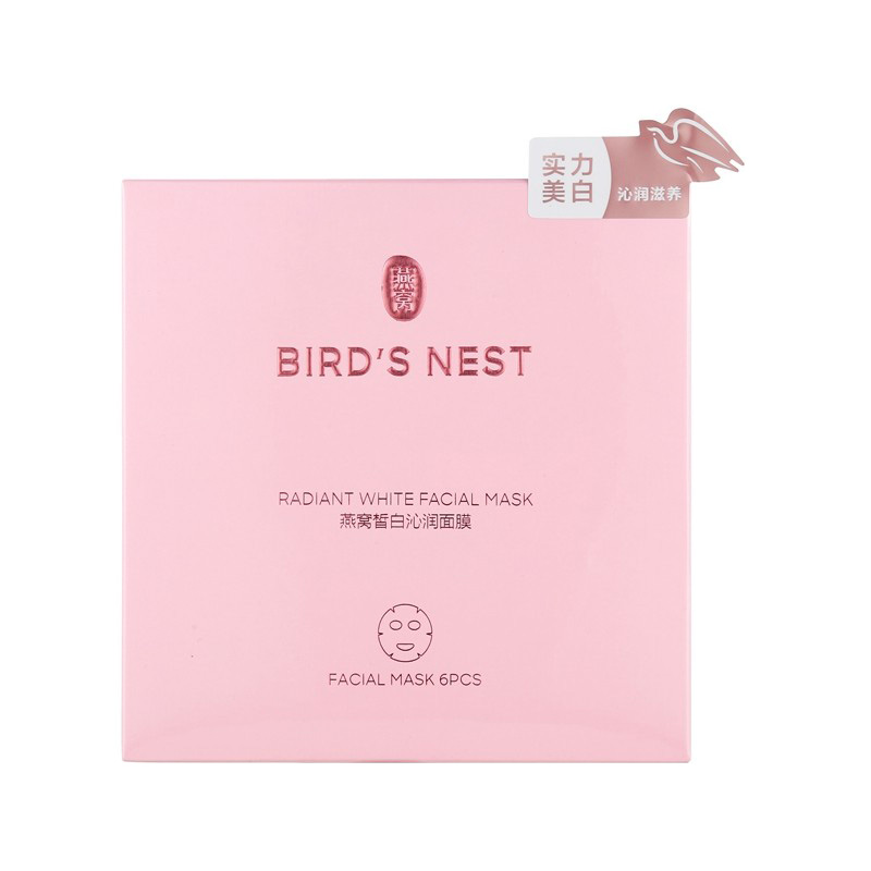 屈臣氏燕窝沁白面膜