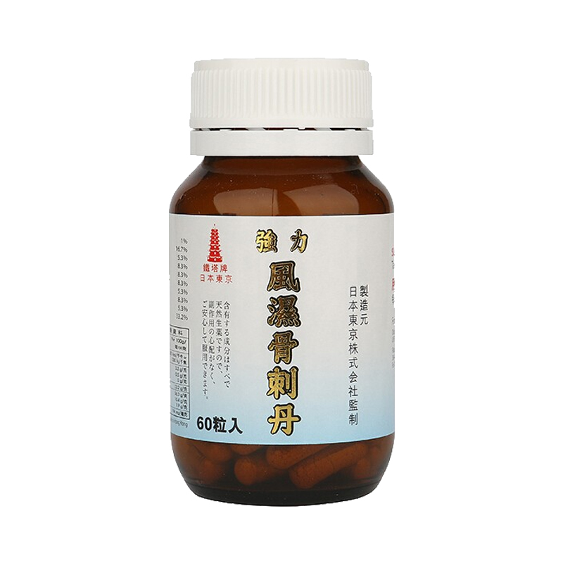 黄道益 瓶装 软骨素