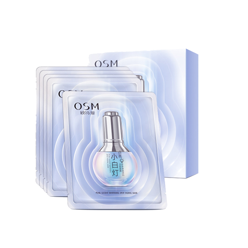 欧诗漫珍珠净透润白美白面膜
