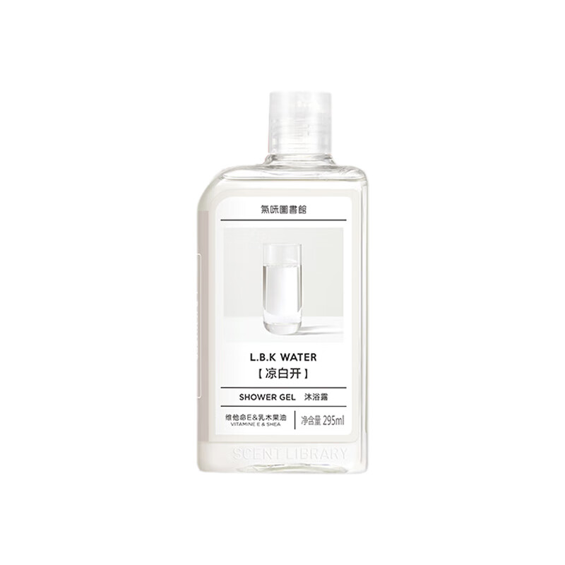 气味图书馆 清爽洁净 沐浴露