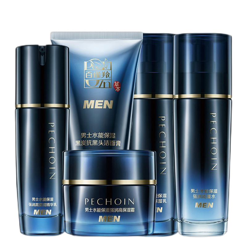 百雀羚 弹润保湿护肤套装