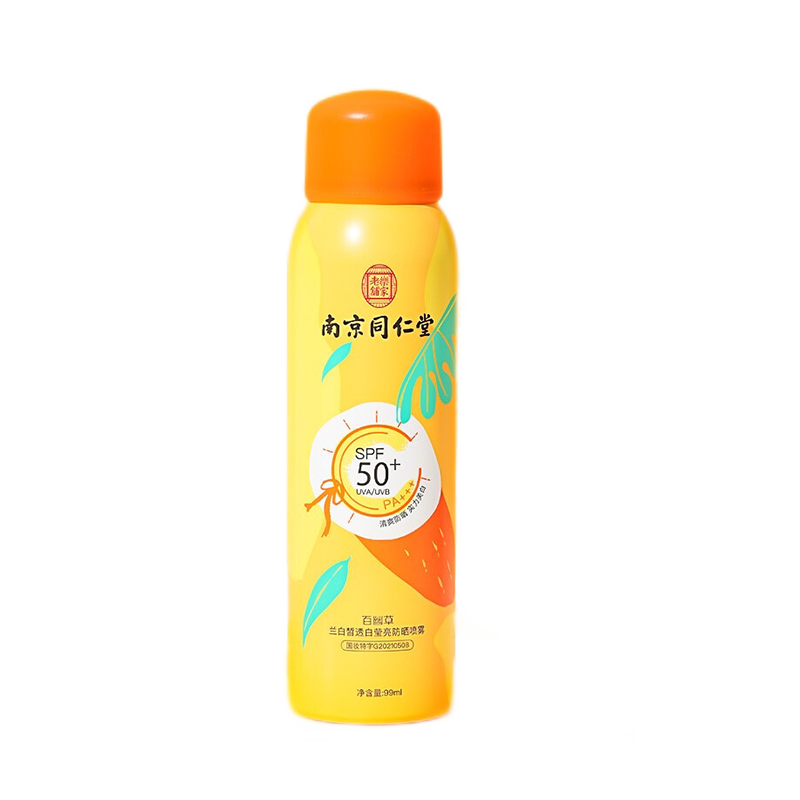 百幽草 黄金浓度防晒喷雾