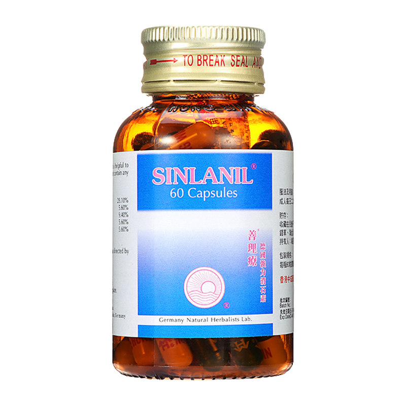 善理疗 清肝利胆消石素