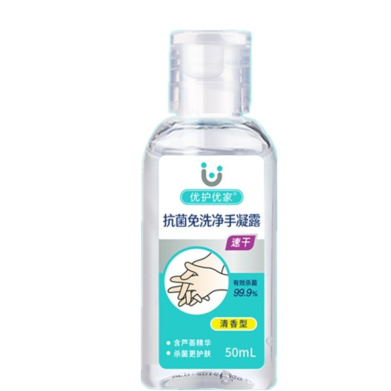 优护优家 收敛保湿洗手液