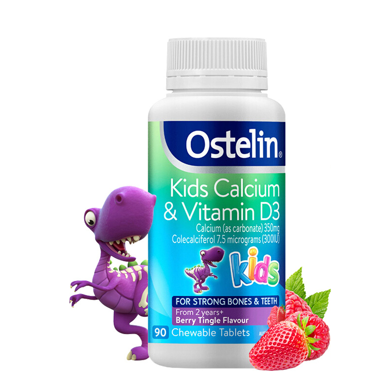 Ostelin维生素d3咀嚼片