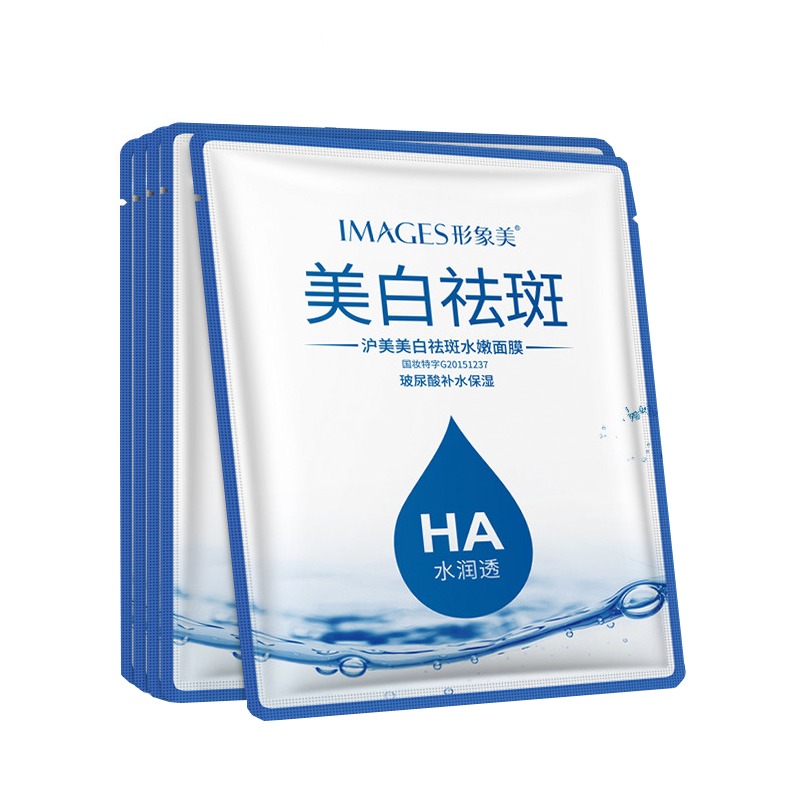 形象美 玻尿酸 面膜