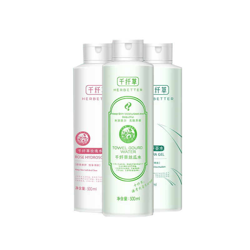 千纤草 套装爽肤水