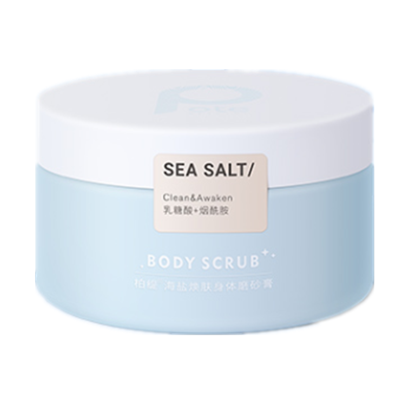 柏缇 海盐提亮肤色磨砂膏