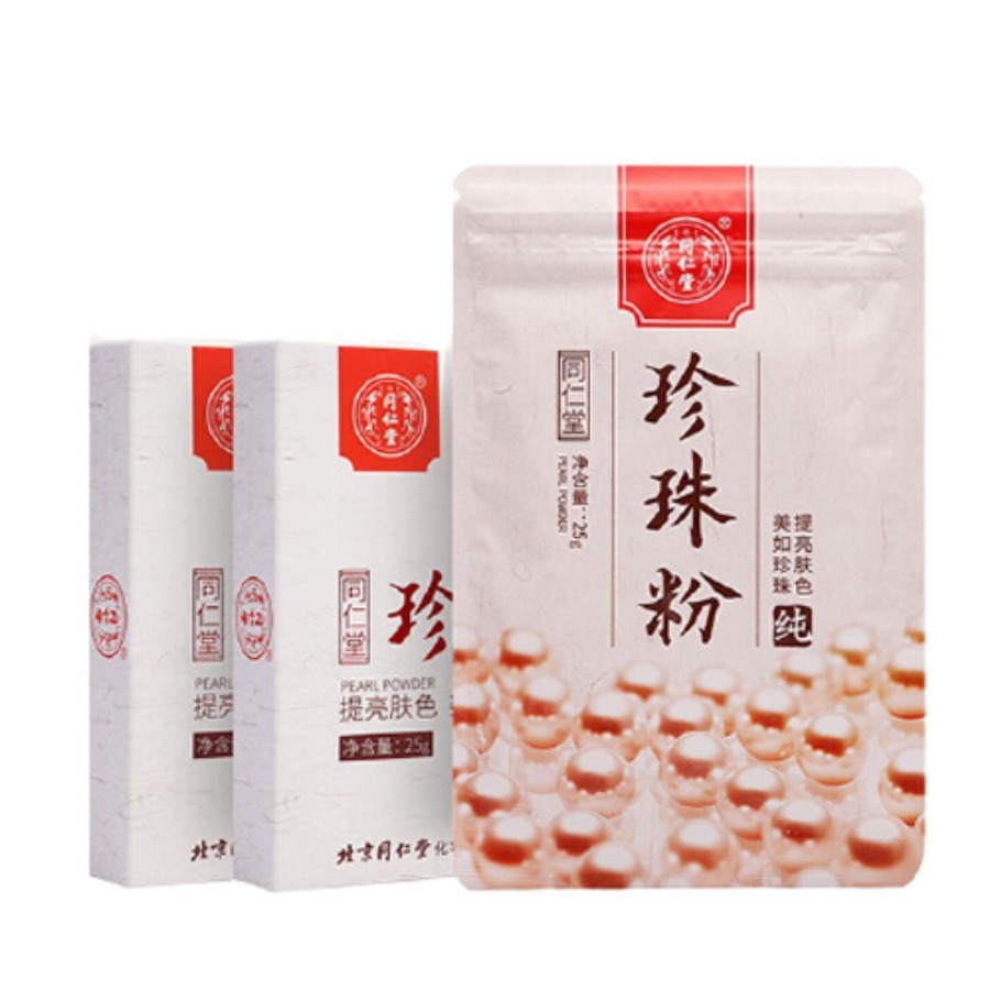 敬修堂 纯珍珠粉微米级 面膜