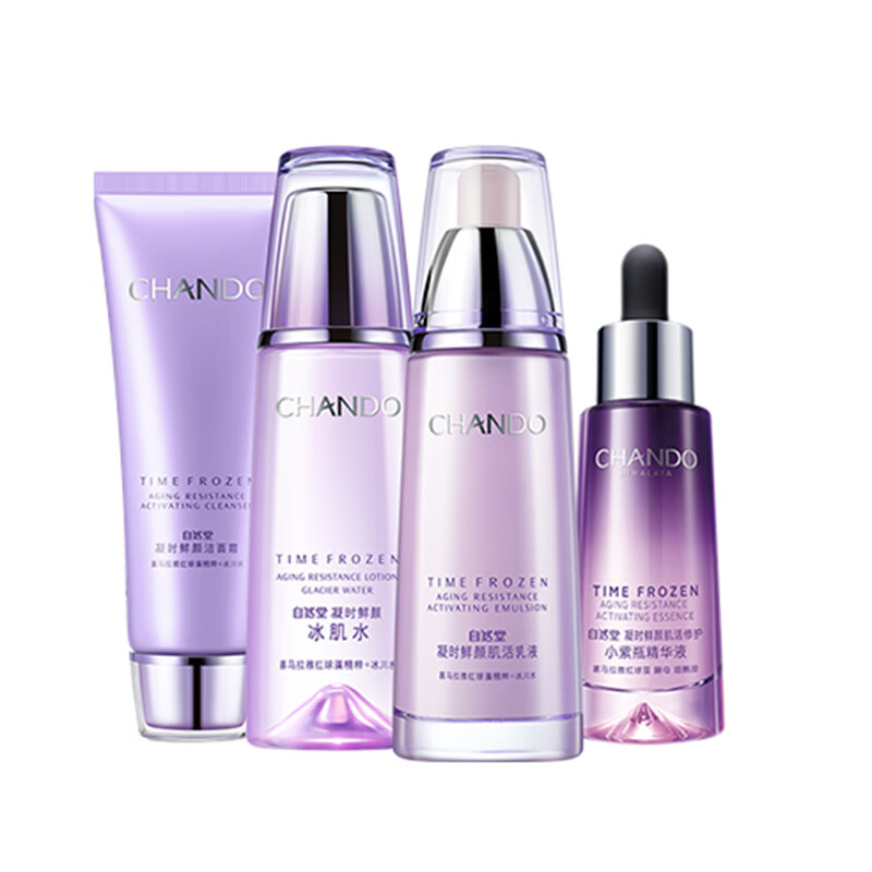 自然堂 凝时鲜颜 护肤套装