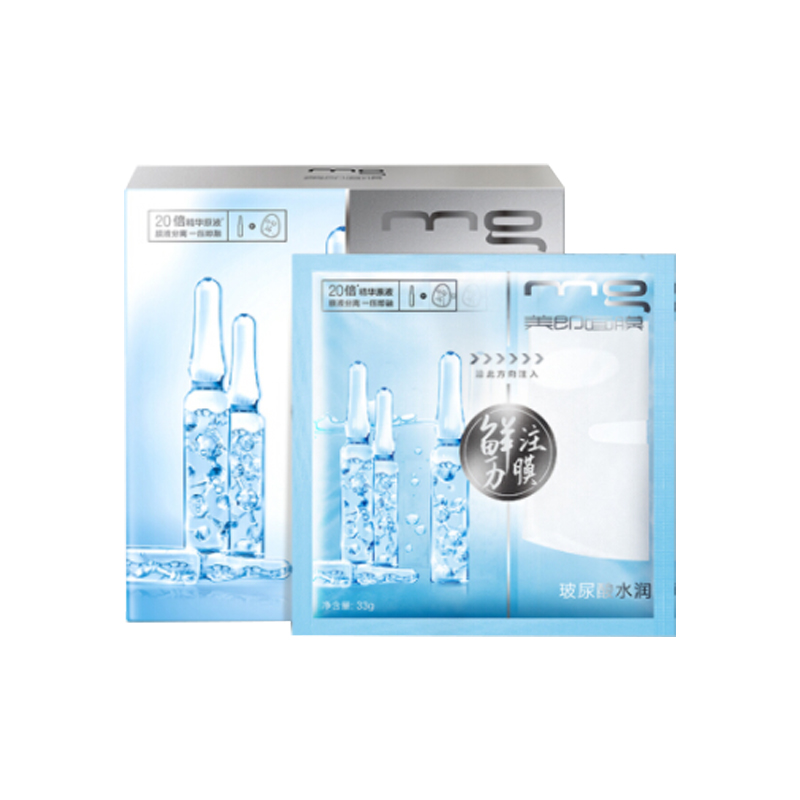 美即 紧致提亮 面膜