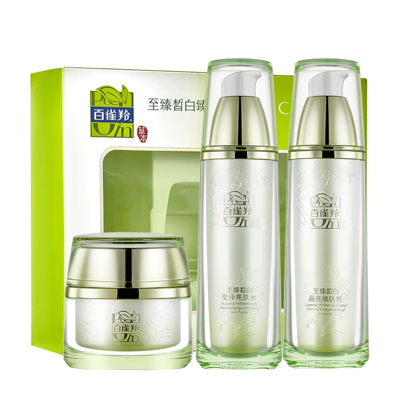 百雀羚 美白淡斑保湿套装