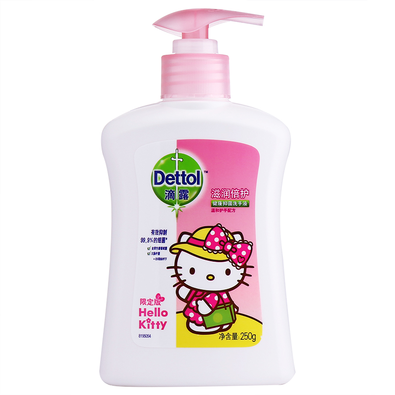滴露 保湿成分洗手液