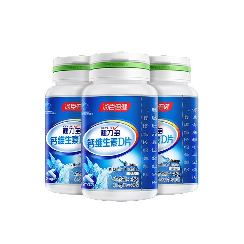 健力多促进吸收钙维生素D片