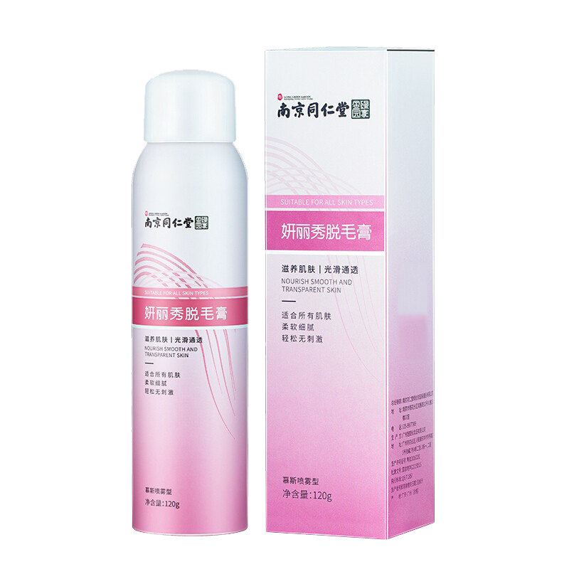 吻序 温和养肤脱毛喷雾