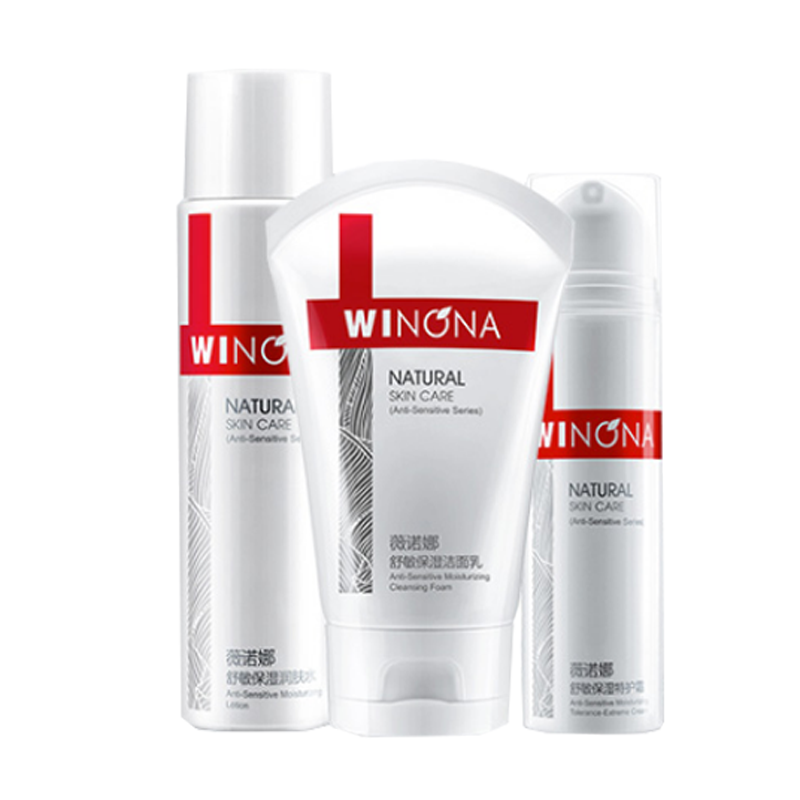 薇诺娜 舒敏保湿 护肤套装