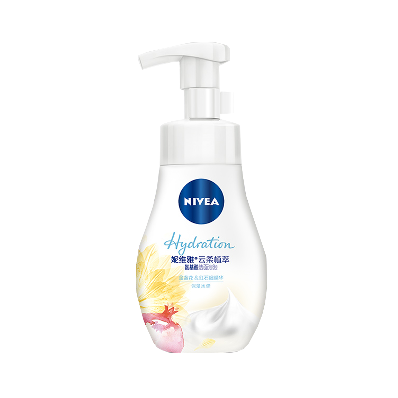 妮维雅 氨基酸洁面乳