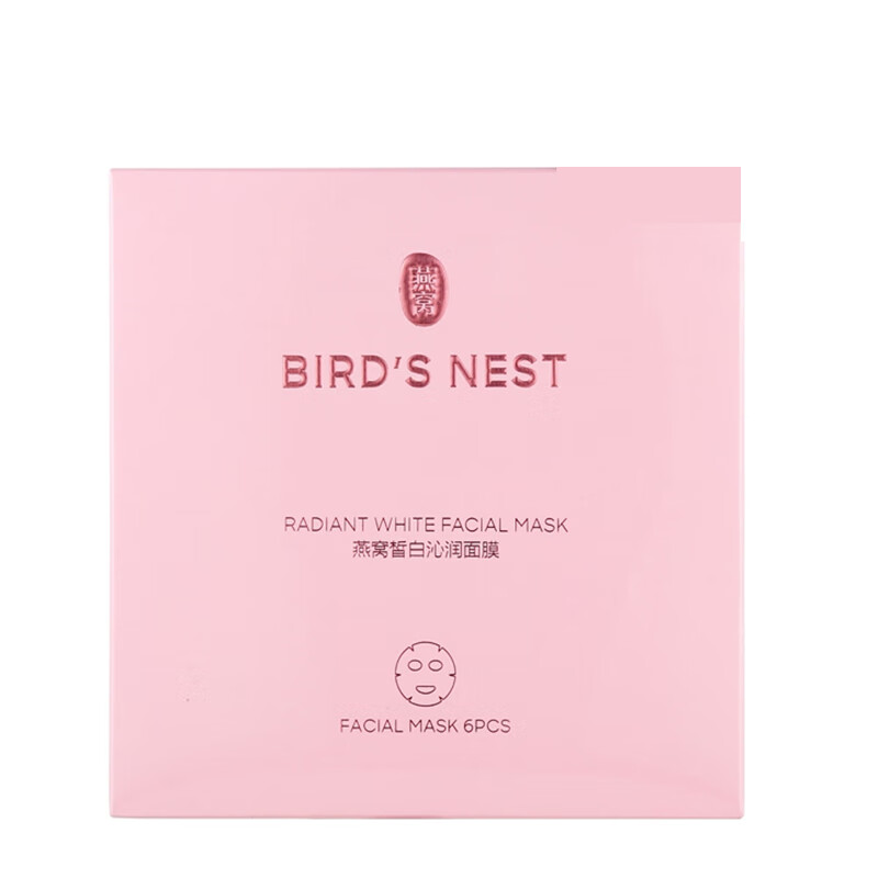 屈臣氏 燕窝滋养面膜