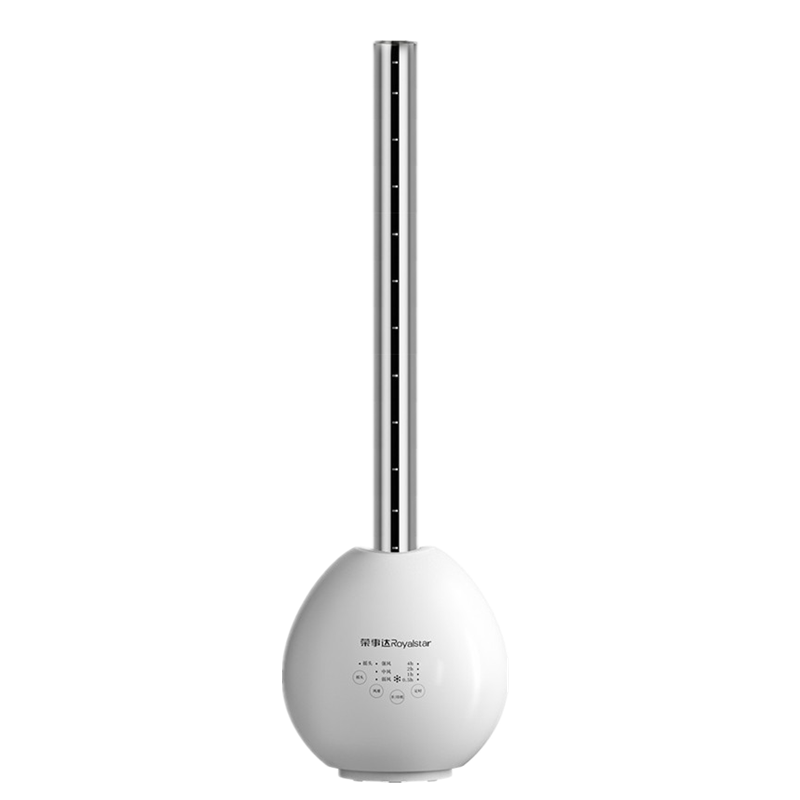 荣事达 安全不夹手 无叶风扇